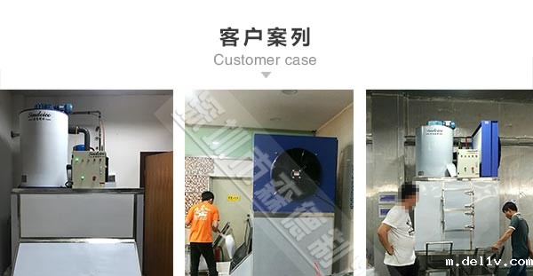 片冰机应用场景