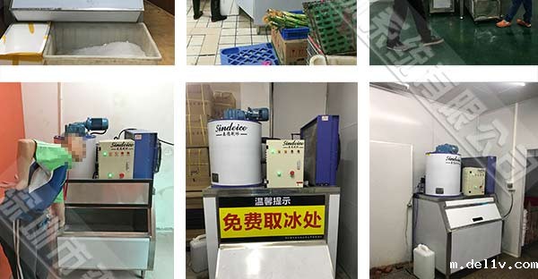 超市制冰机客户案例