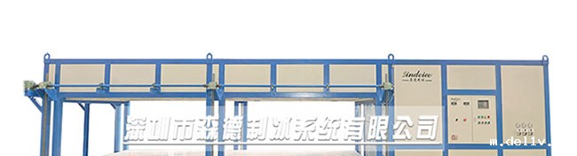 10吨冰砖机