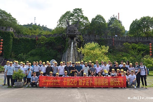 华体会棋牌战略合作皇马公司旅游